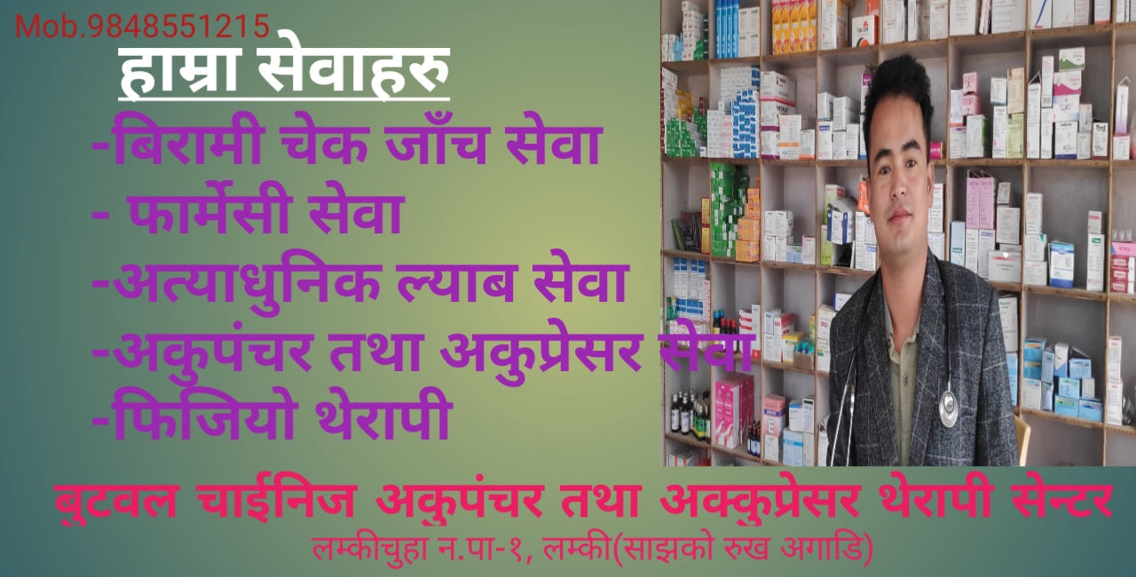 प्रायोजित विज्ञापन